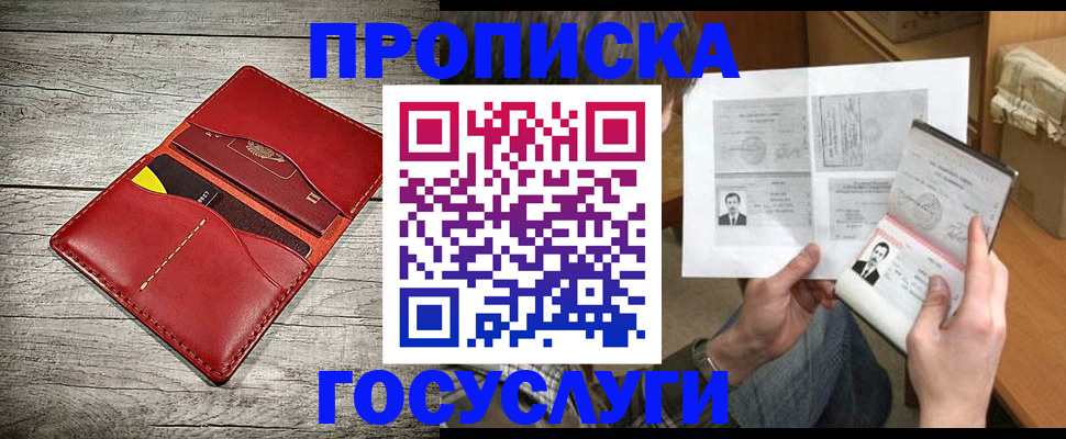 форма 3 в Сельцо